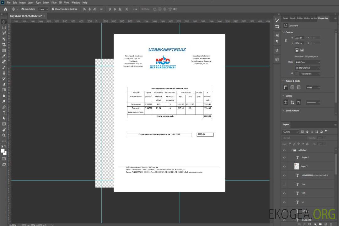 Modèle de facture de services publics pour les entreprises NeftGaz en Ouzbékistan aux formats Word et PDF, entièrement modifiable template